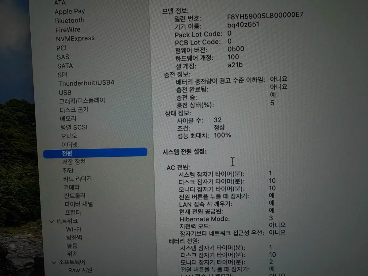 thumbnail-5